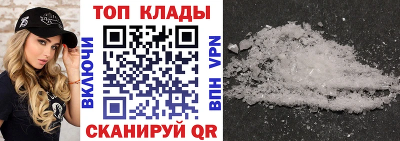 Купить наркотики сайты Новороссийск ссылка на мегу ссылки  Меф  ГАШИШ  КОКАИН  A-PVP 