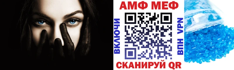 Амфетамин VHQ blacksprut ссылки Новороссийск