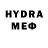 Бутират BDO 33% Irina Meyke