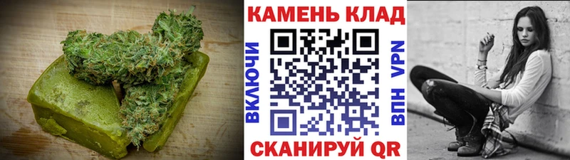 Еда ТГК конопля  Новороссийск 