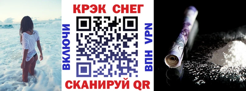 COCAIN Fish Scale Новороссийск