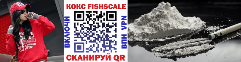 Cocaine Колумбийский  omg tor  даркнет состав  Новороссийск 