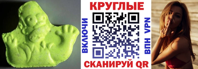 ЭКСТАЗИ Punisher  МЕГА   Новороссийск 