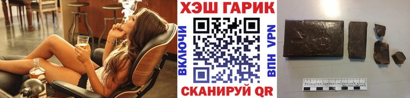 Гашиш Ice-O-Lator OMG вход Новороссийск даркнет сайт