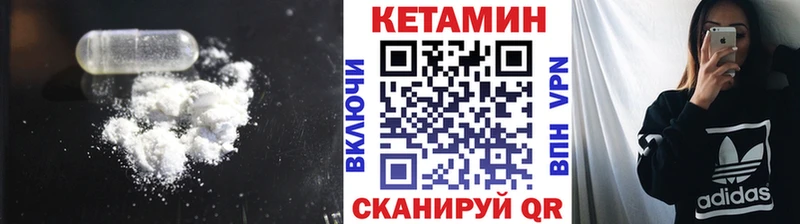 где купить наркотик  Новороссийск  Кетамин ketamine 