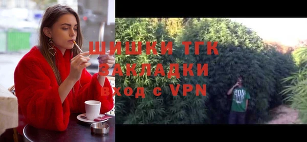 бутик Арсеньев