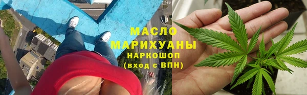 твердый Армянск