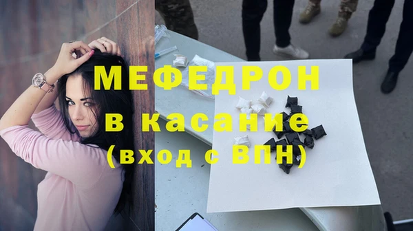 твердый Армянск