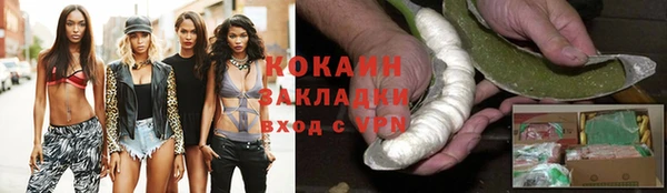 бутик Арсеньев