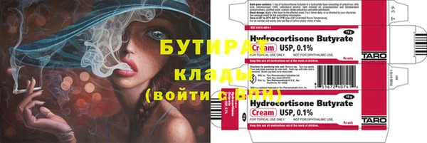 твердый Армянск