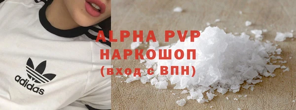 твердый Армянск