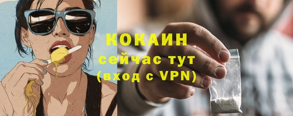 не бодяженный Аркадак