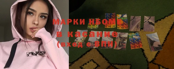 бутик Арсеньев