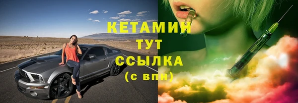 твердый Армянск