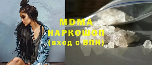 а пвп мука Заволжск