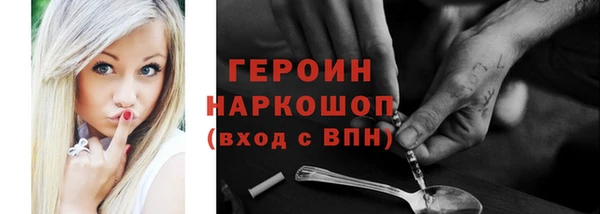 твердый Армянск