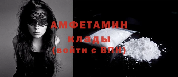 твердый Армянск