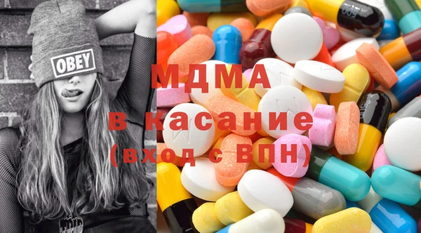 твердый Армянск