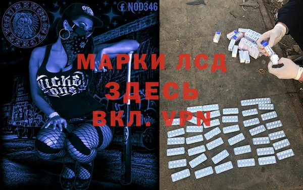 бутик Арсеньев