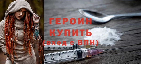 твердый Армянск
