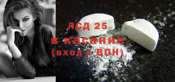 бутик Арсеньев