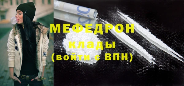 твердый Армянск