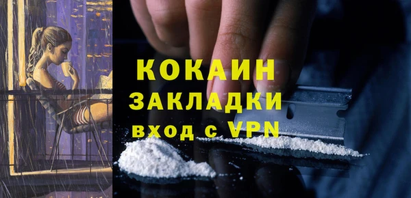 бутик Арсеньев