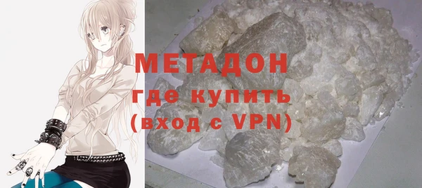 бутик Арсеньев