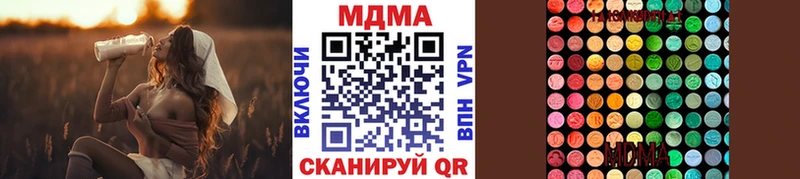 МДМА VHQ  Новороссийск 