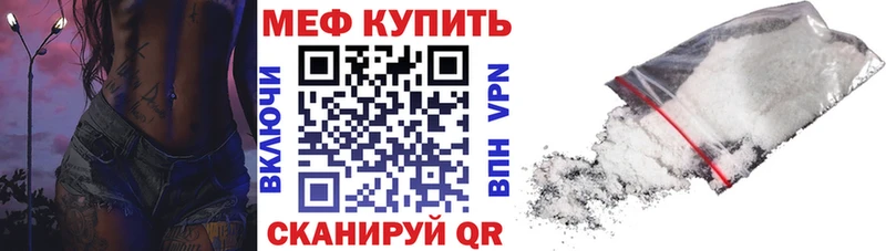 сколько стоит  Новороссийск  Меф мяу мяу 