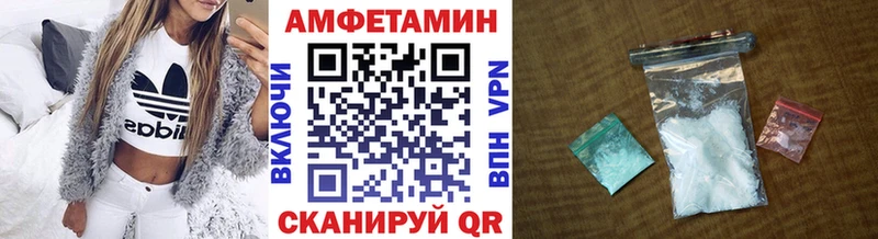 Метамфетамин кристалл купить наркотик даркнет телеграм Новороссийск