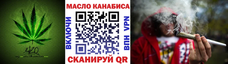 ТГК жижа  где найти   Новороссийск 